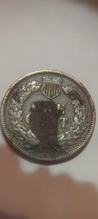 Стара монята 1905 г