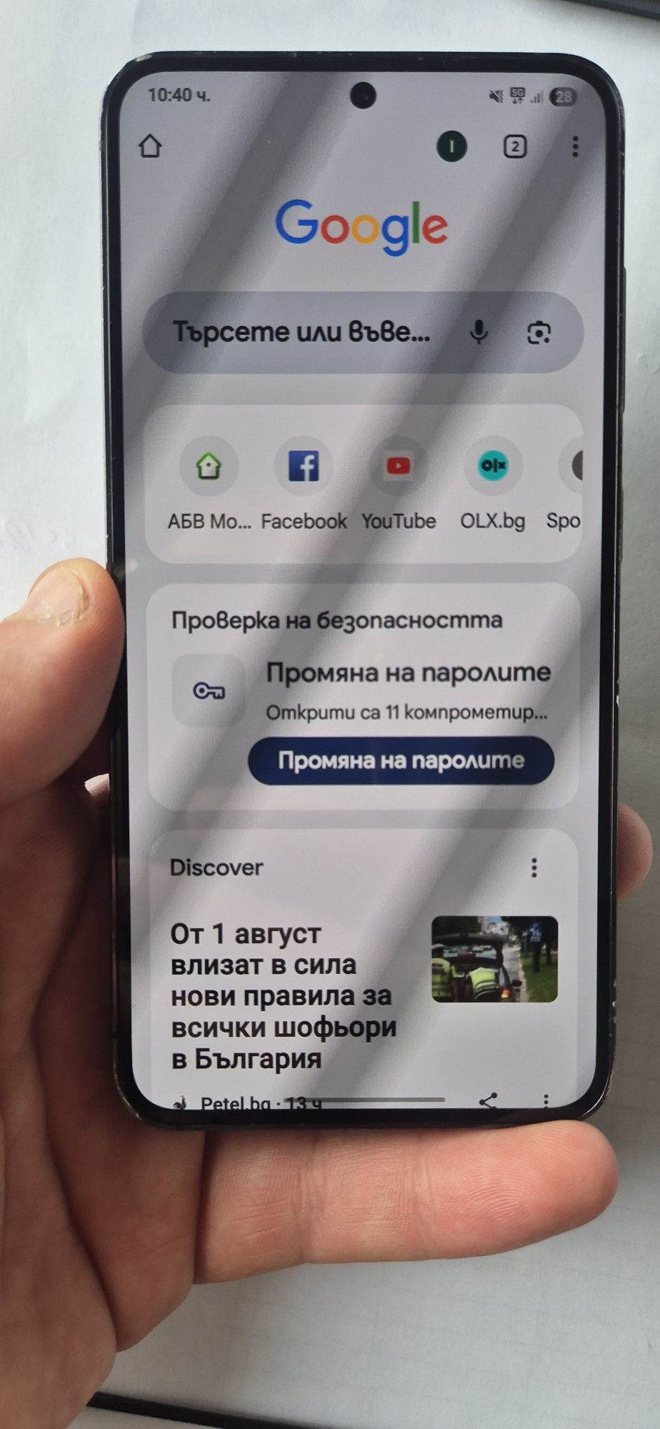 Samsung galaxy s23 256gb