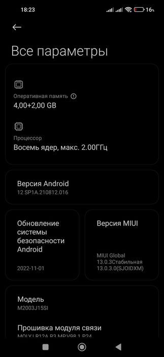 Mi note 9 128/6 pubg 60 fps