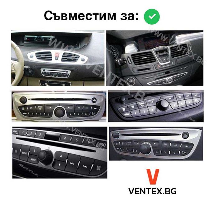 Yatour BTK Bluetooth/AUX интерфейс за Renault - Hands-free