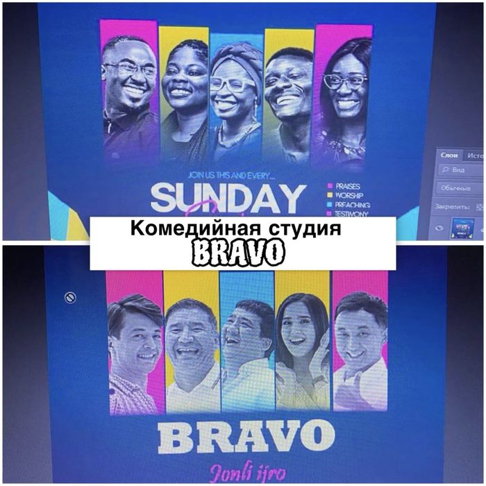 Фотошоп услуги качествено | Photoshop xizmati arzon va sifatli