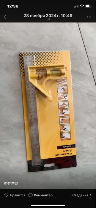 Mebel yasash uchun kerakli asboblar