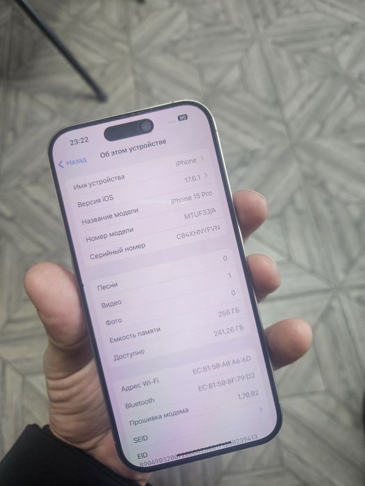 Айфон  15 Про 256 87 есть чёрная точка