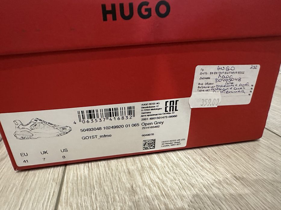 Hugo Boss обувки