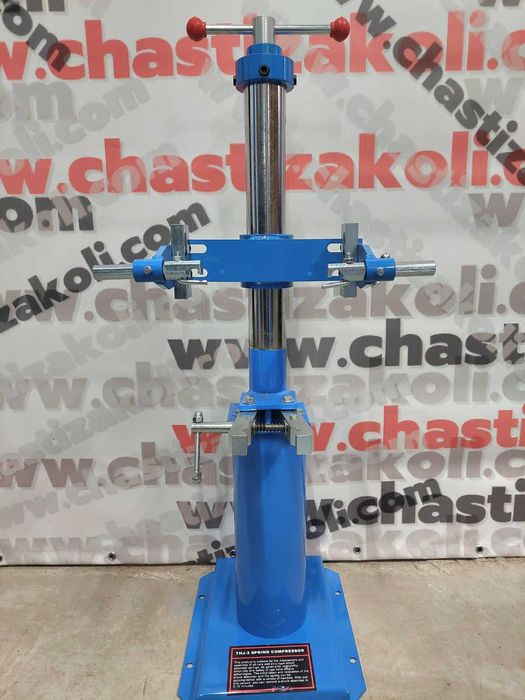 Механична скоба за демонтаж и монтаж на пружини - 1100 кг