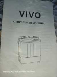 Продам стиральная машинка  полуавтомат    VIVO