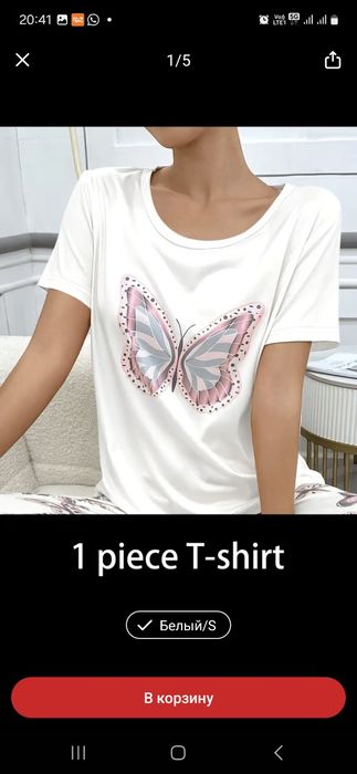 Продаю новую одежду