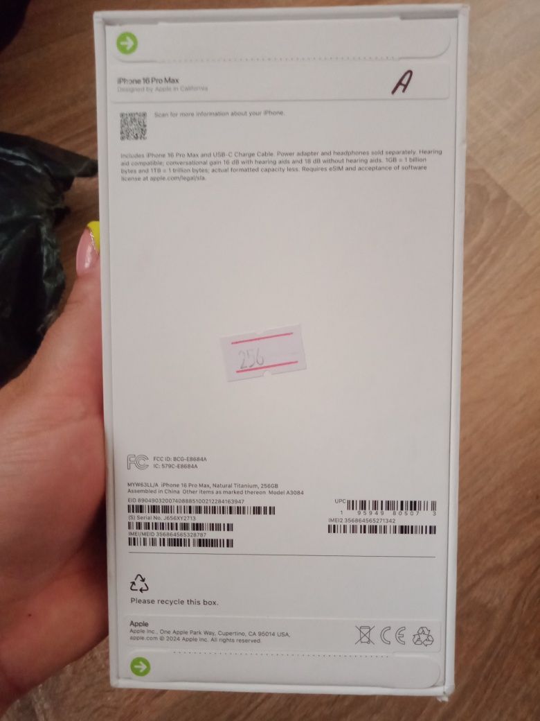 Продается Айфон 16 про Макс