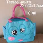 Термо чанта за храна