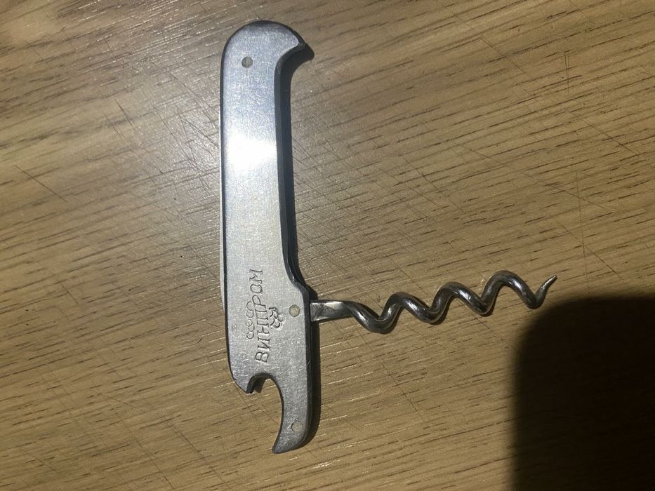 Старо джобно ножче" Винпром"