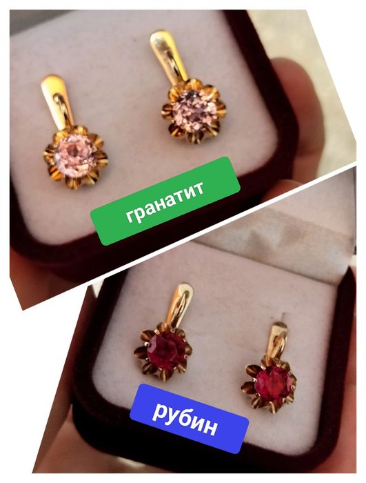 Советские серьги 583 пробы