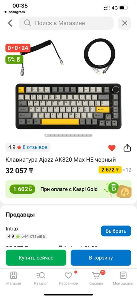 Новая! Магнитная игровая клавиатура Ajazz ak820 Max HE
