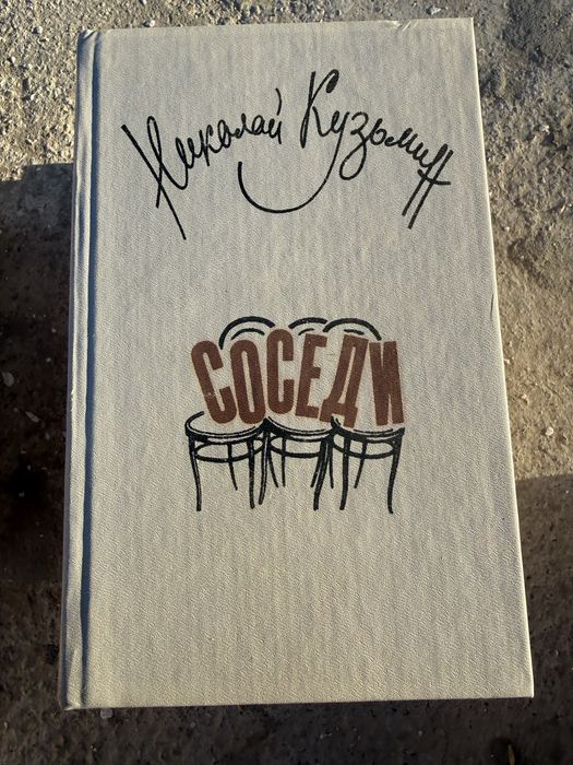 Книги в тв переплете