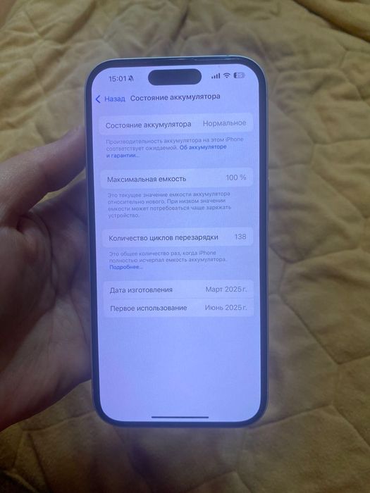 Продам айфон 16 в идале