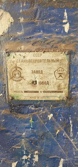 Сверлильный станок сотилади