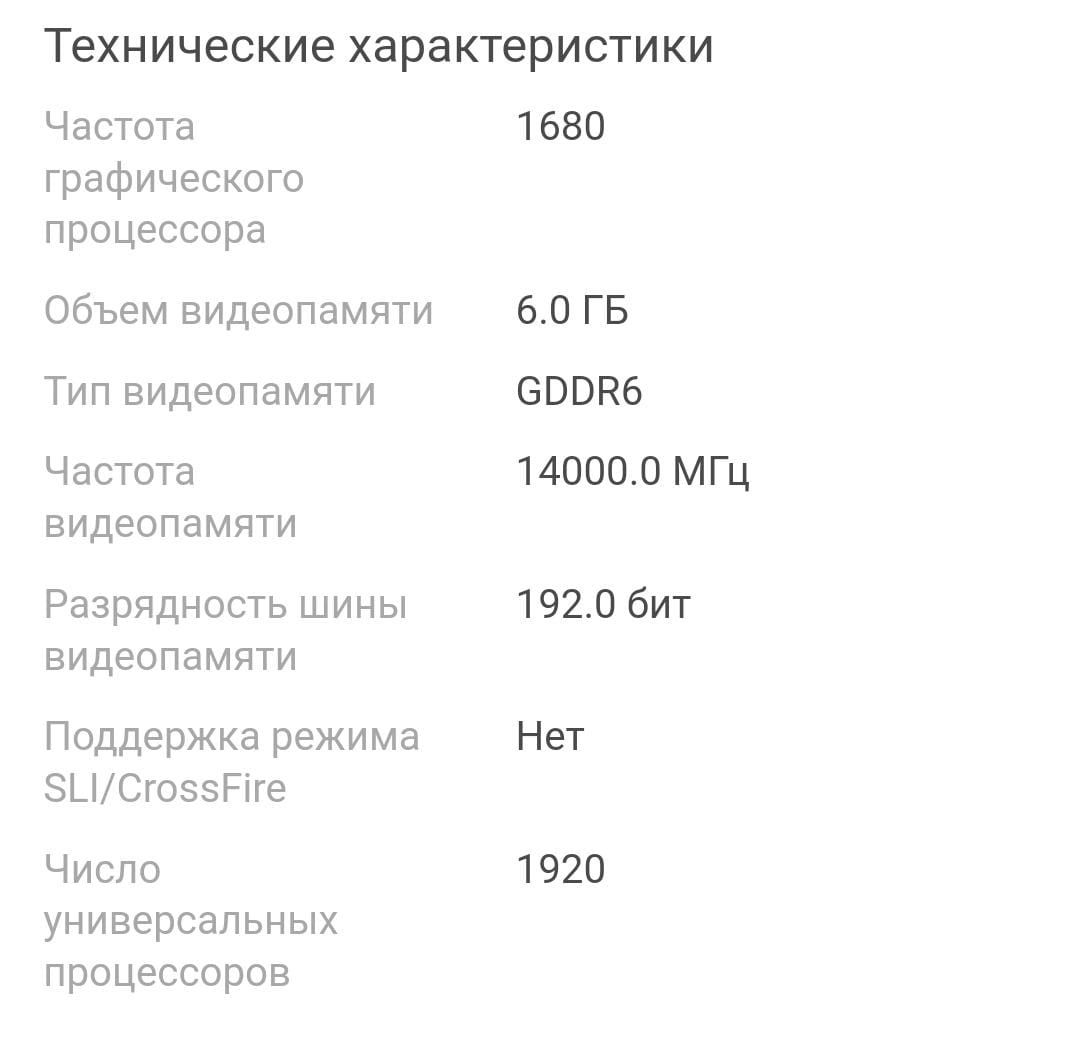 Видеокарта GIGABYTE Geforse RTX 2060 6GB Отличное состояние