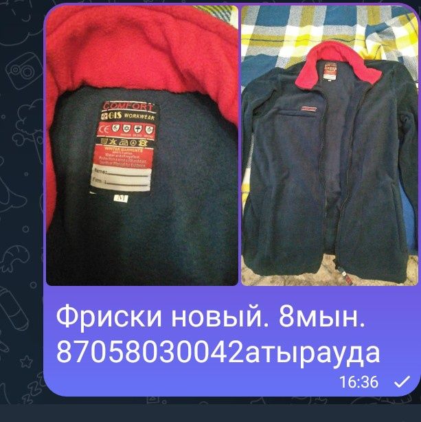 Срочно  продам   фрески