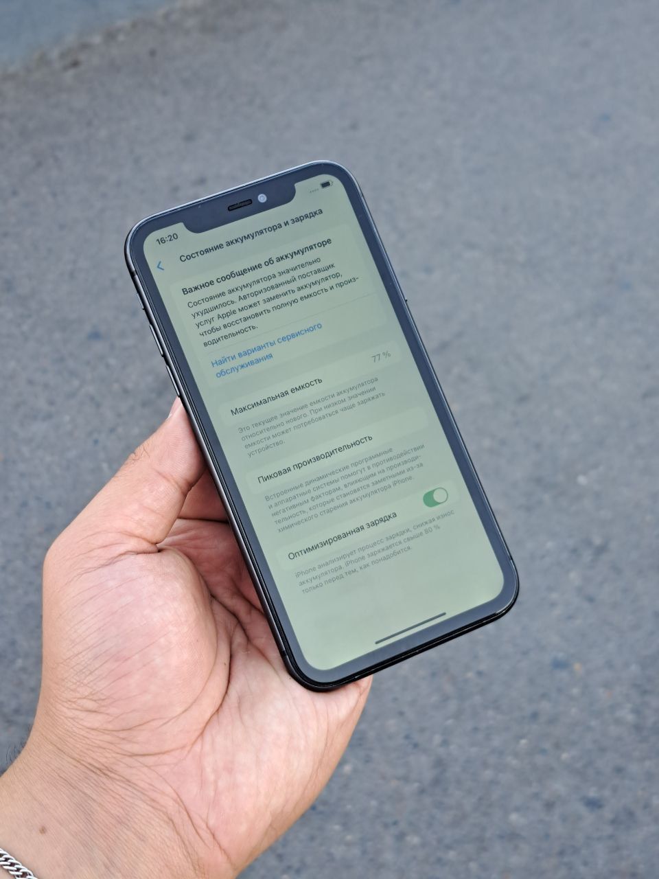 Iphone 11 128gb xolati yaxshi srochno sotiladi
