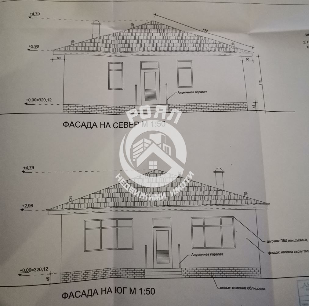 Продава се Къща в с. Паничери, Област Пловдив - 97 кв.м за 537 €/кв.м - Снимка #2