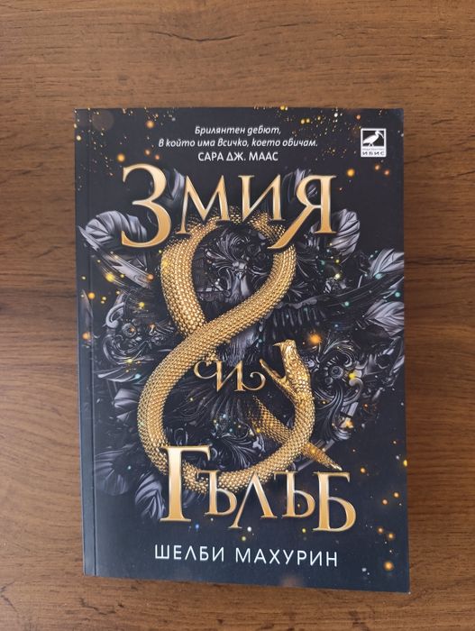 Чисто нови книги