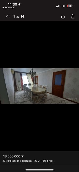 Стол со стульями