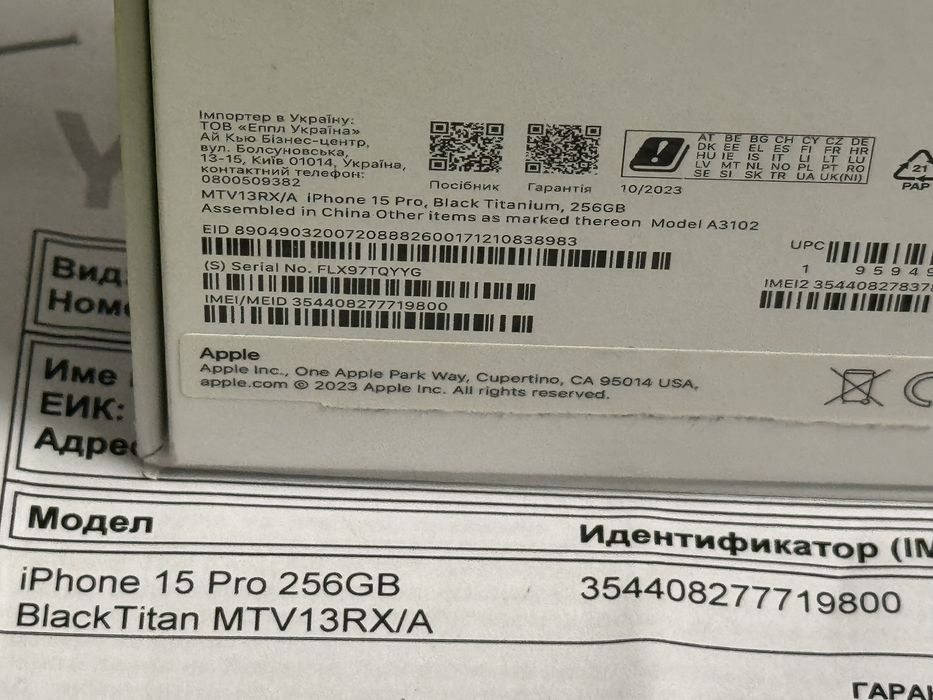 КАТО НОВ 256GB iPhone 15 Pro Yettel Гаранция 2026 Black / Черен