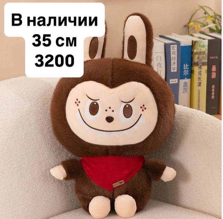 Трендовые игрушки. Возможна доставка