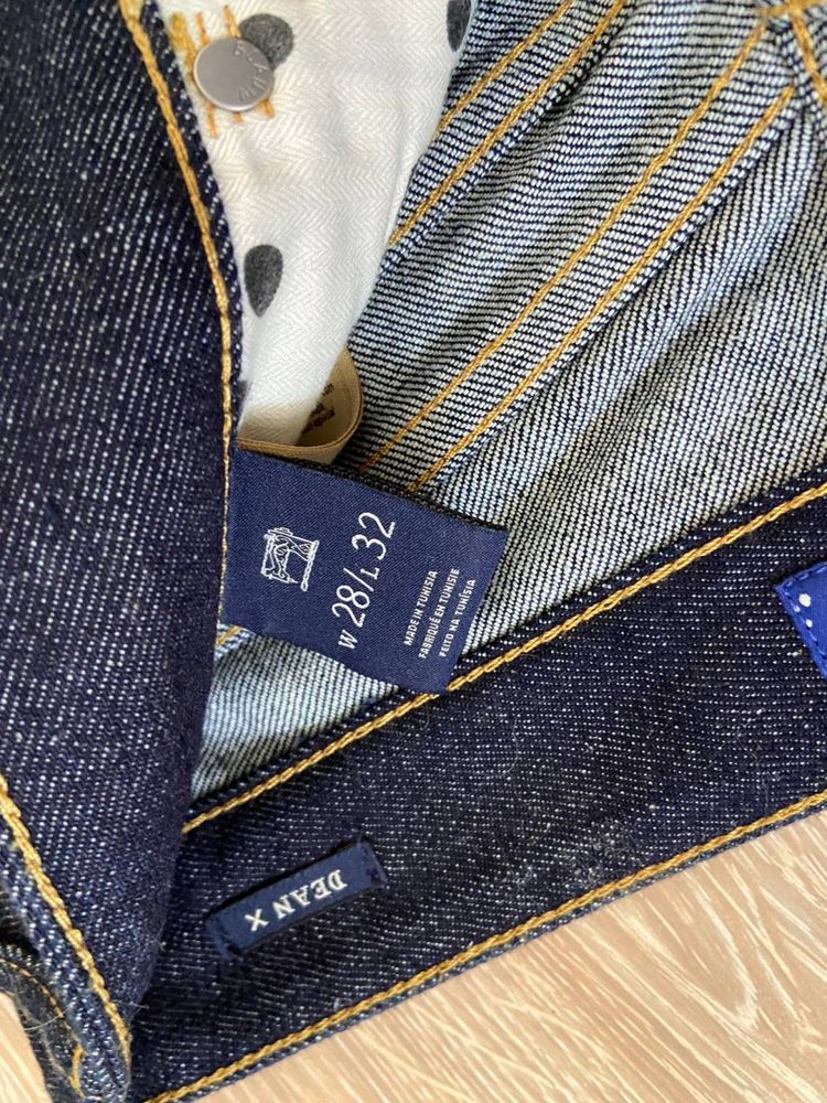 Дънки scotch soda