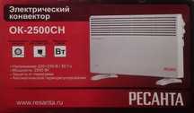 Электрический конвектор
