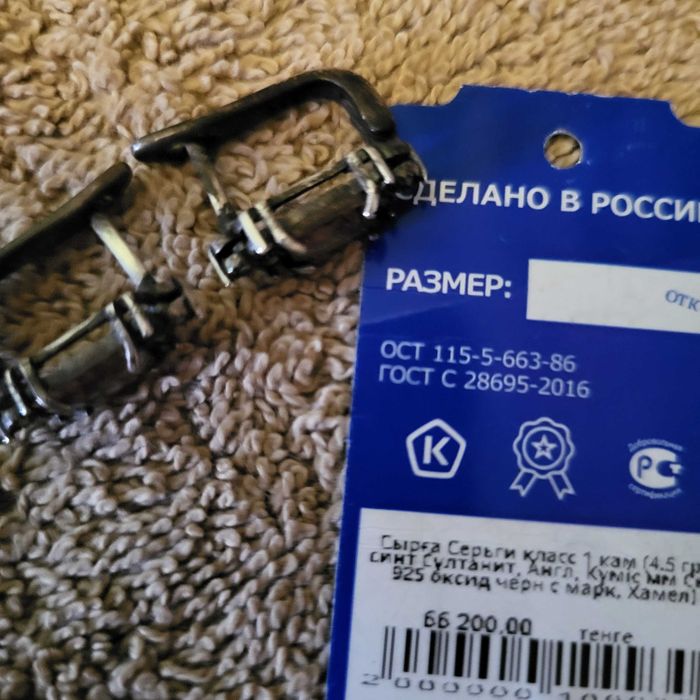 Продам серебряные серьги и кольцо