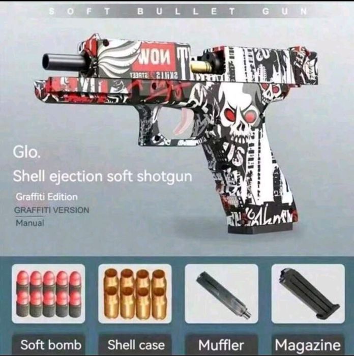 Детски пистолет/Играчка