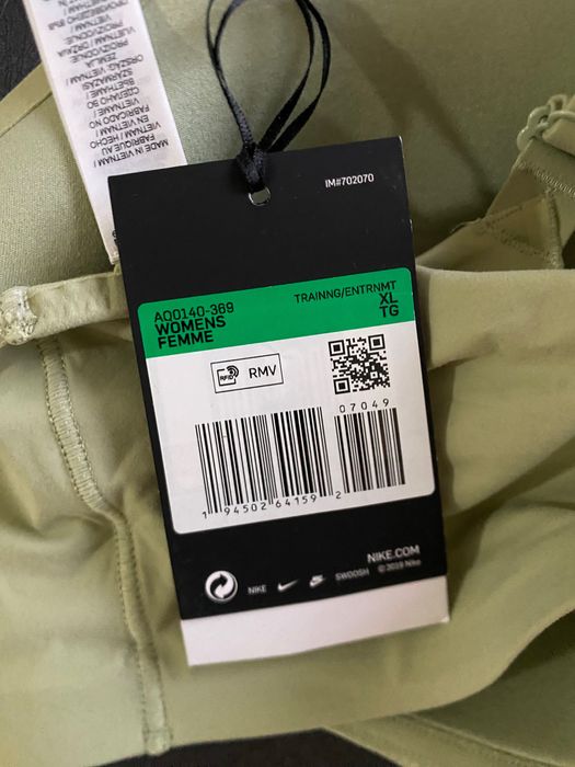 Nike спортно бюстие