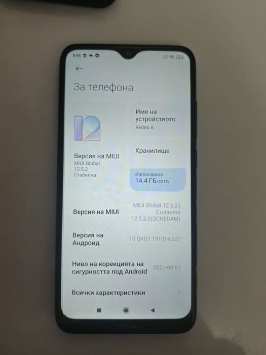 /Xiaomi Redmi 8/