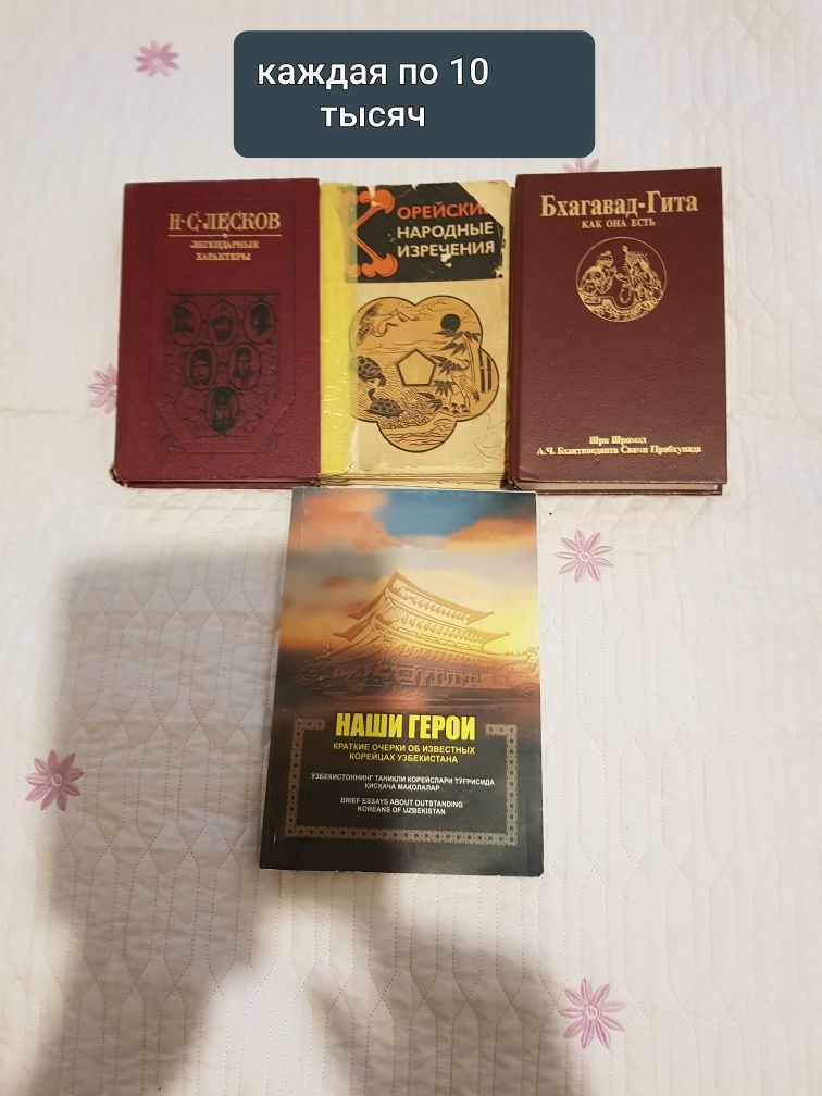 Продаются  книги