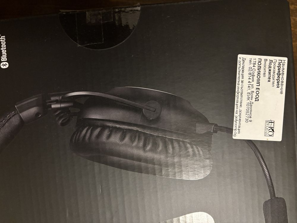 Logitech X2 Pro Lightspeed