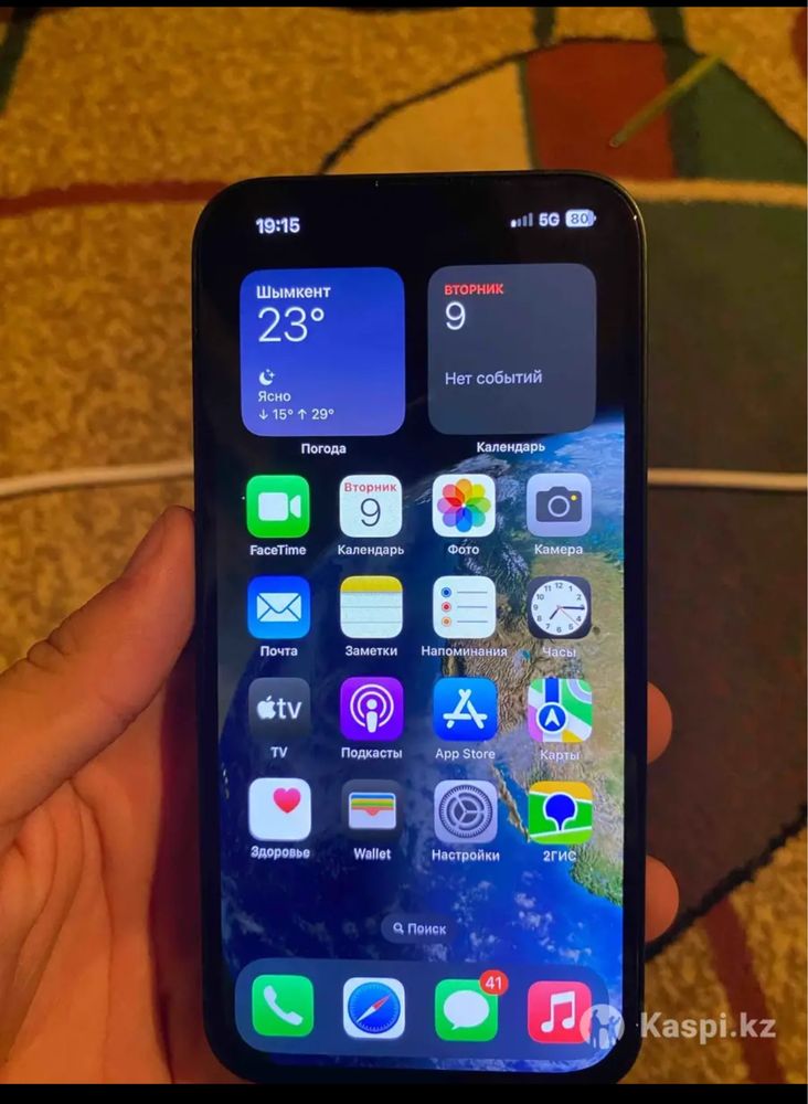 Продается iphone 13