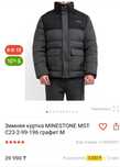 Срочно Продам новую / Куртка сатылады