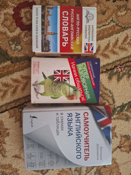 Книги по английскому языку