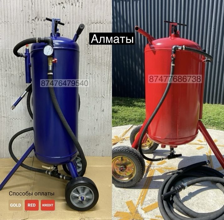 Пескоструй аппараты пескоструйные Алматы Kaspi RED,Kredit
