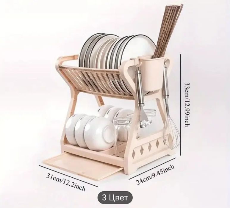 Продам сушилку для посуды