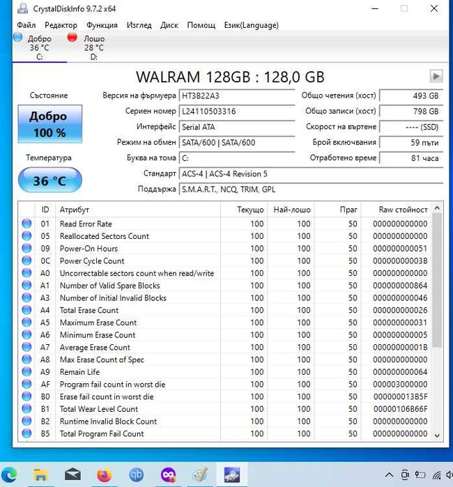 Лаптоп DELL Inspiron15 n5050 Intel Core i3-2350M 15.6" RAM8GB DDR3 Win