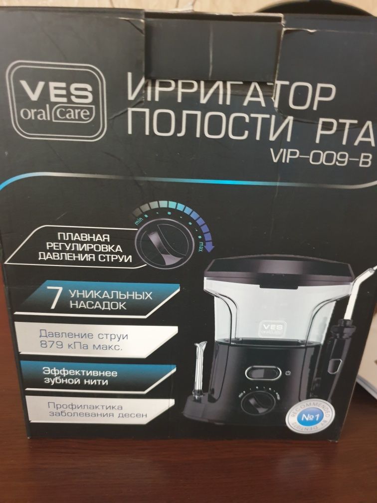 Ирригатор полости рта