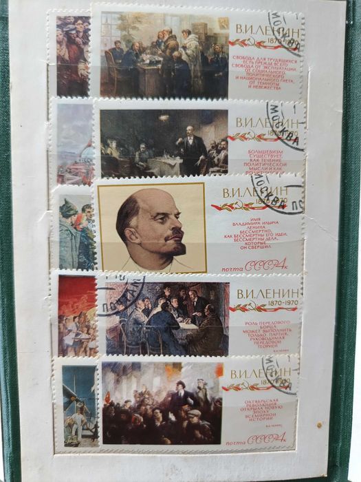 Колекция от 106 пощеснки марки СССР и БГ в класьор