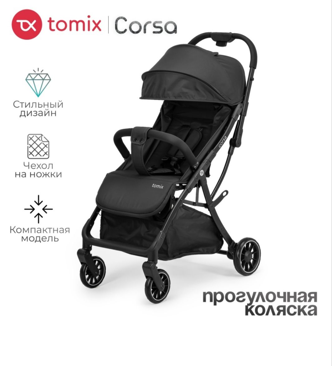 Коляска Tomix для прогулок