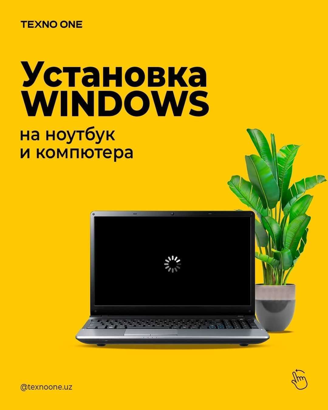 Ремонт компьютеров Установка Windows, Виндовс. ноутбуков и принтеров.