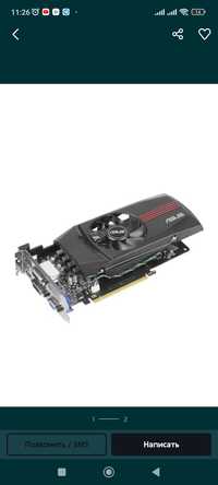 Asus GTX 650 GDDR5