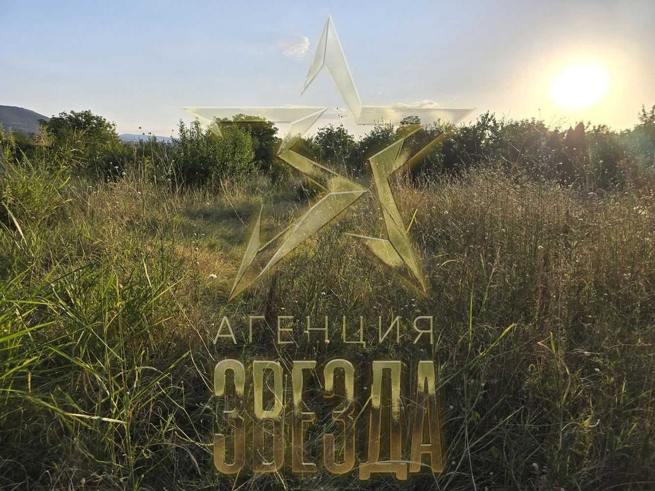 Продава се Парцел в с. Браниполе, Област Пловдив - 900 кв.м за 85 €/кв.м - Снимка #1