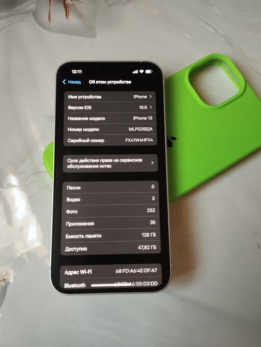 Iphone 13 obmen bor