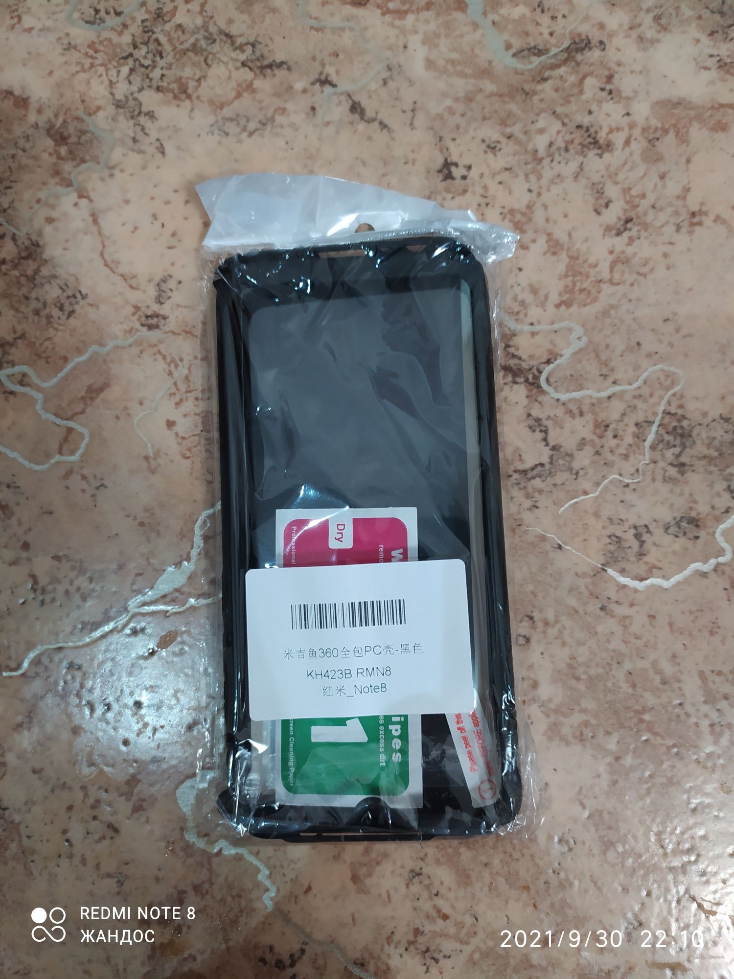 Чехол для Xiaomi redmi note 8