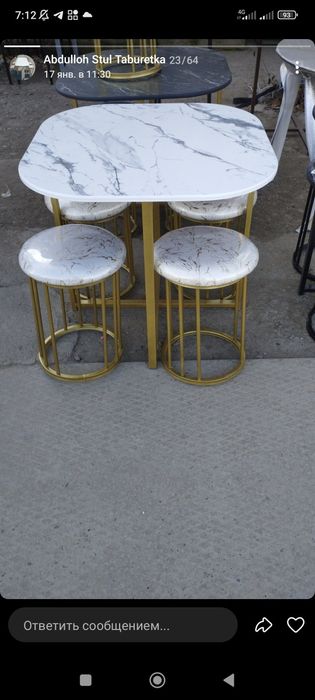 табуретка думало ва тортбурчак